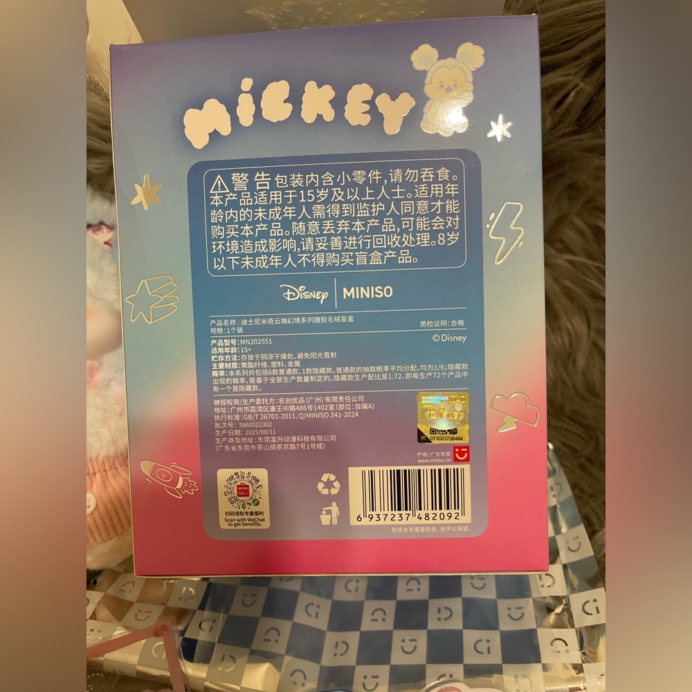 MINISO Mickey, Head in the Clouds “Sunset Glow” - Picture 4 of 4